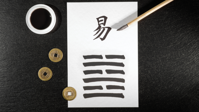 Hexagrama 23 del I Ching